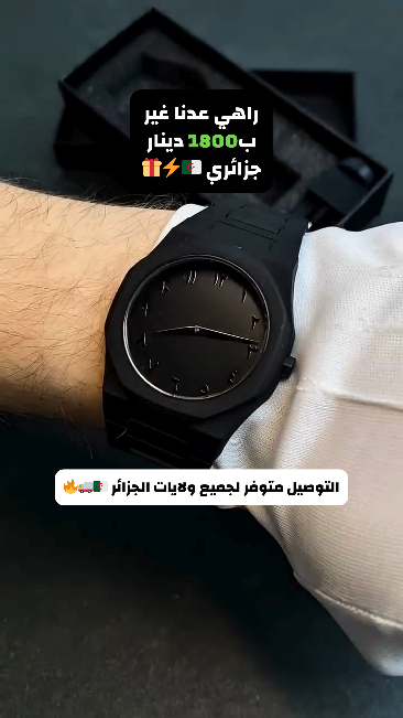 🖤⌚ ساعة Black Black… فخامة سوداء 🔥🎯 عرض خاص لا يُفوّت! 💥