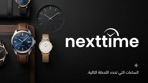 ساعة سوداء black black